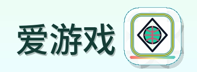 爱游戏 Logo